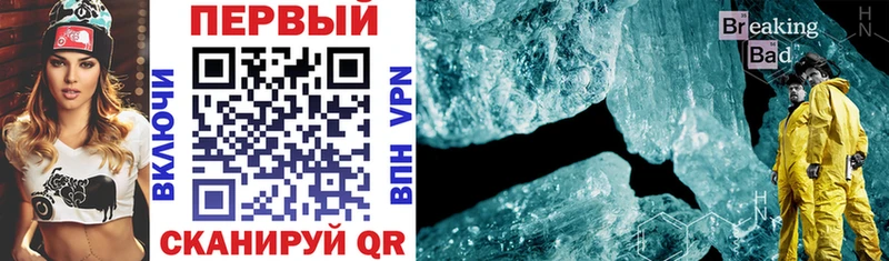 АМФ Розовый  Купить где  Петровск-Забайкальский 