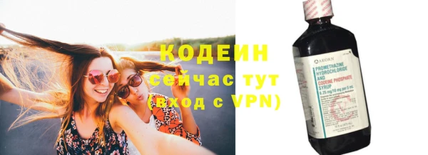 мет Саяногорск