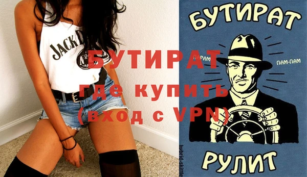 мет Саяногорск