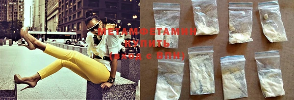 мет Саяногорск