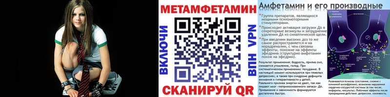 Первитин Декстрометамфетамин 99.9%  Купить  Петровск-Забайкальский 