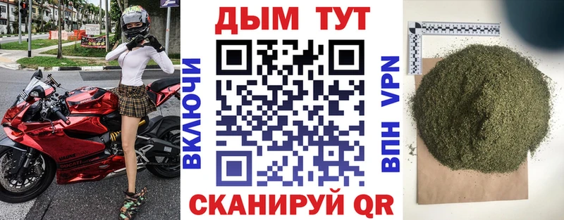 Конопля MAZAR  Купить закладки  Петровск-Забайкальский 